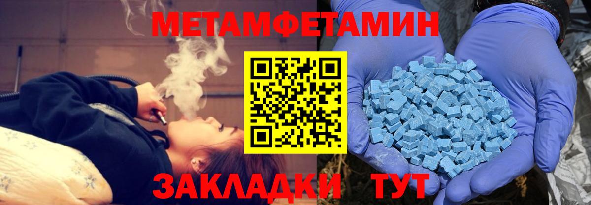 АМФ Premium Чернушка