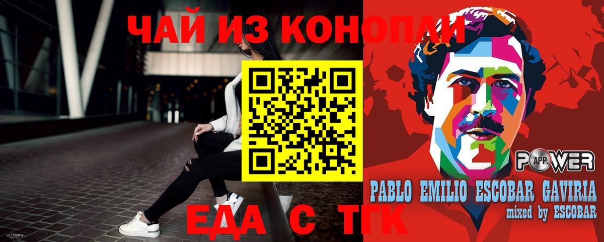 Canna-Cookies конопля Чернушка