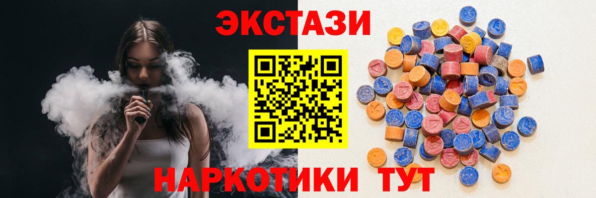 ЭКСТАЗИ Philipp Plein  Вход с VPN  Чернушка 
