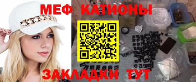амф Братск