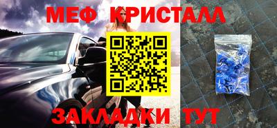 амфетамин Боровичи