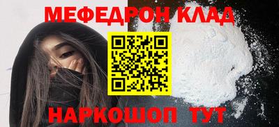 mdpv Белорецк