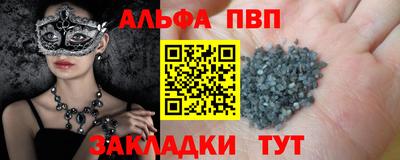 бошки Белореченск