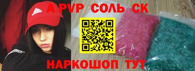 mdpv Белорецк