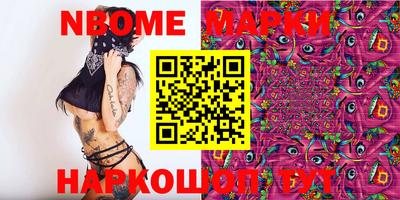 mdpv Белорецк