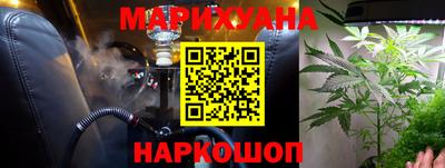 бошки Белореченск