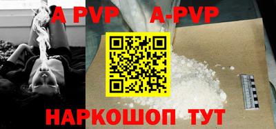 бошки Белореченск