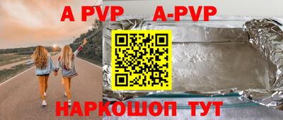 бошки Белореченск