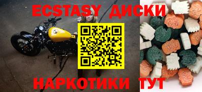 mdpv Белорецк