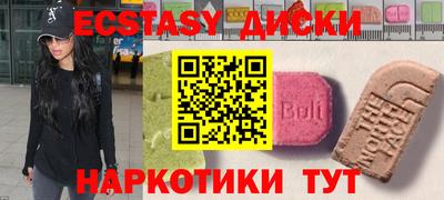 бошки Белореченск