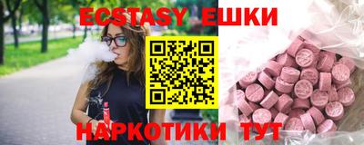 амфетамин Боровичи