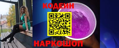 амф Братск