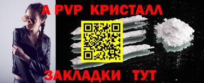 дистиллят марихуана Брянск