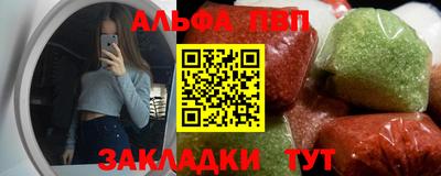 амфетамин Боровичи