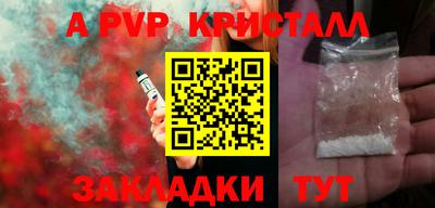 mdpv Белорецк