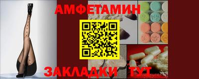амф Братск