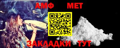 mdpv Белорецк