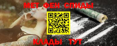 амф Братск