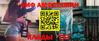 амфетамин Боровичи
