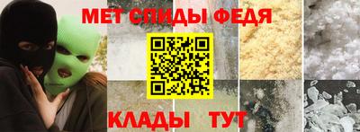 mdpv Белорецк