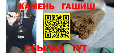 бошки Белореченск