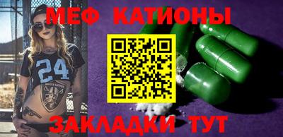бошки Белореченск