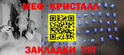 амфетамин Боровичи