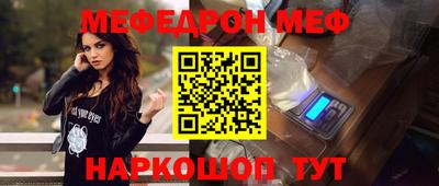 амфетамин Боровичи