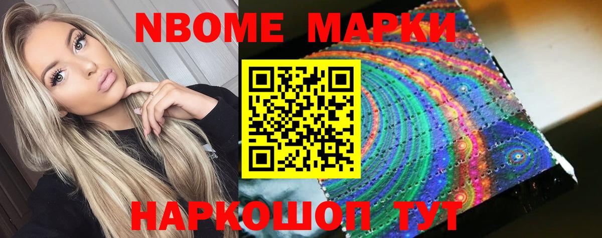 Лсд 25 экстази ecstasy  Вход с VPN  LSD-25 экстази кислота  Чернушка 