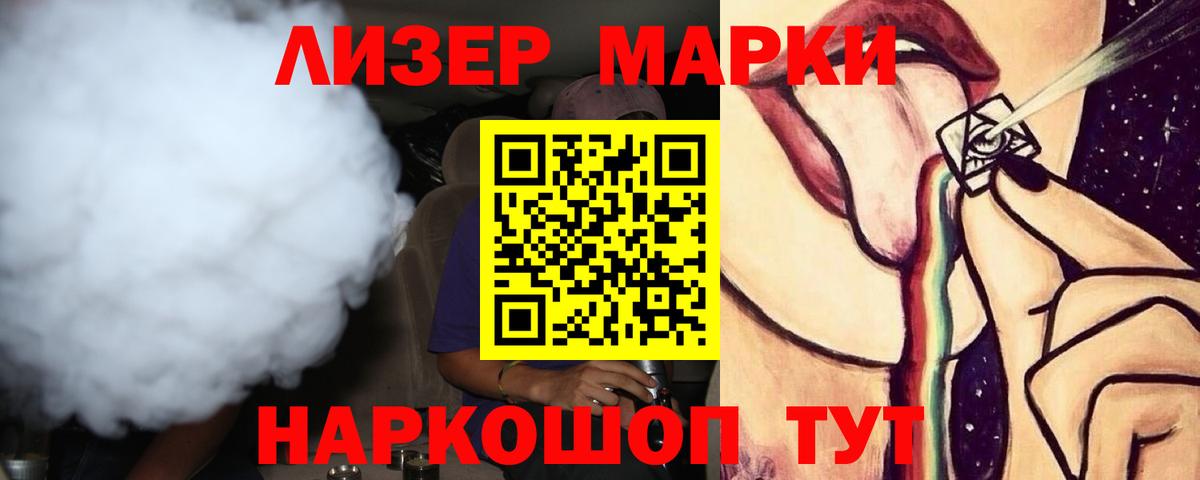 Лсд 25 экстази кислота Чернушка