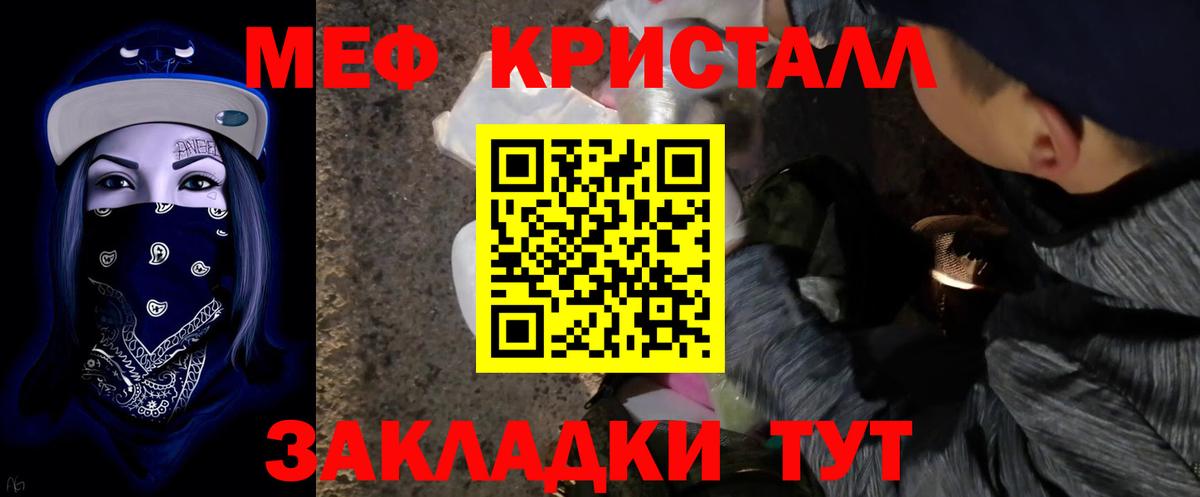 Галлюциногенные грибы Чернушка