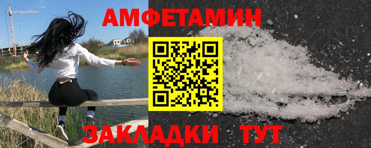 МЕТАМФЕТАМИН винт  Вход с VPN  Чернушка  МЕТАМФЕТАМИН винт 