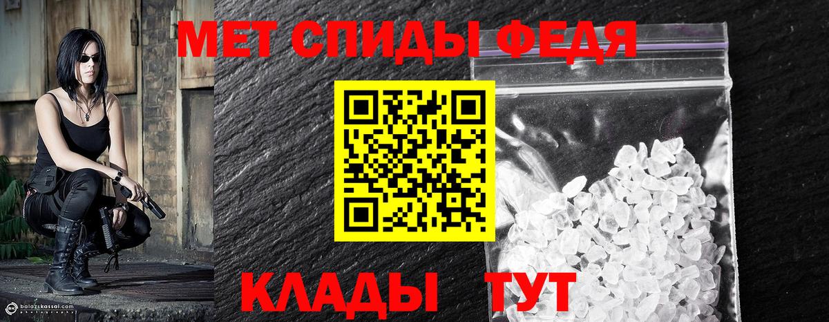 Первитин винт Чернушка