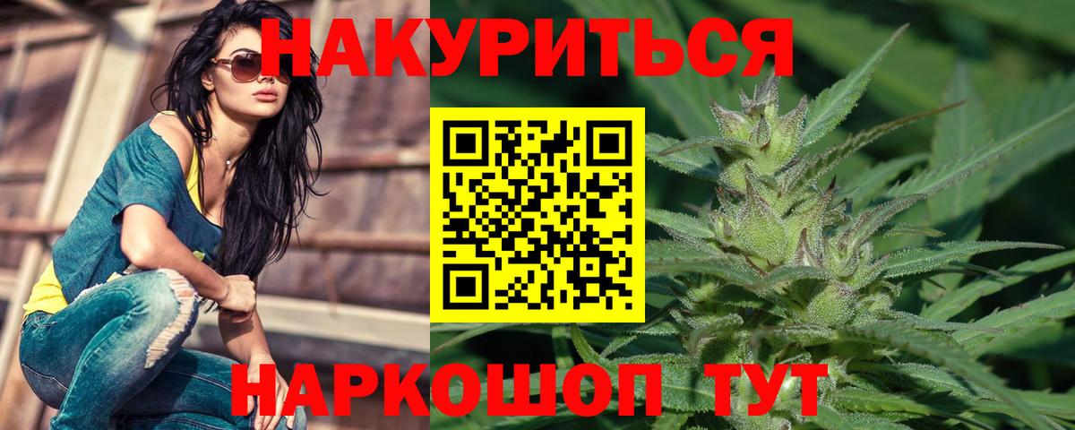 Чернушка  Каннабис VHQ  Вход с VPN  Канабис семена  Каннабис OG Kush 